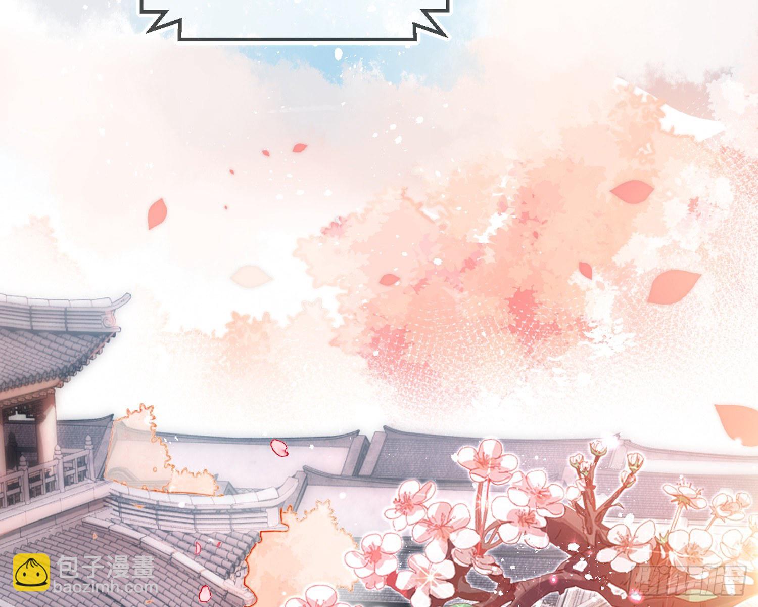 恶女为帝动漫合集漫画,帮五皇女找老公？！1图