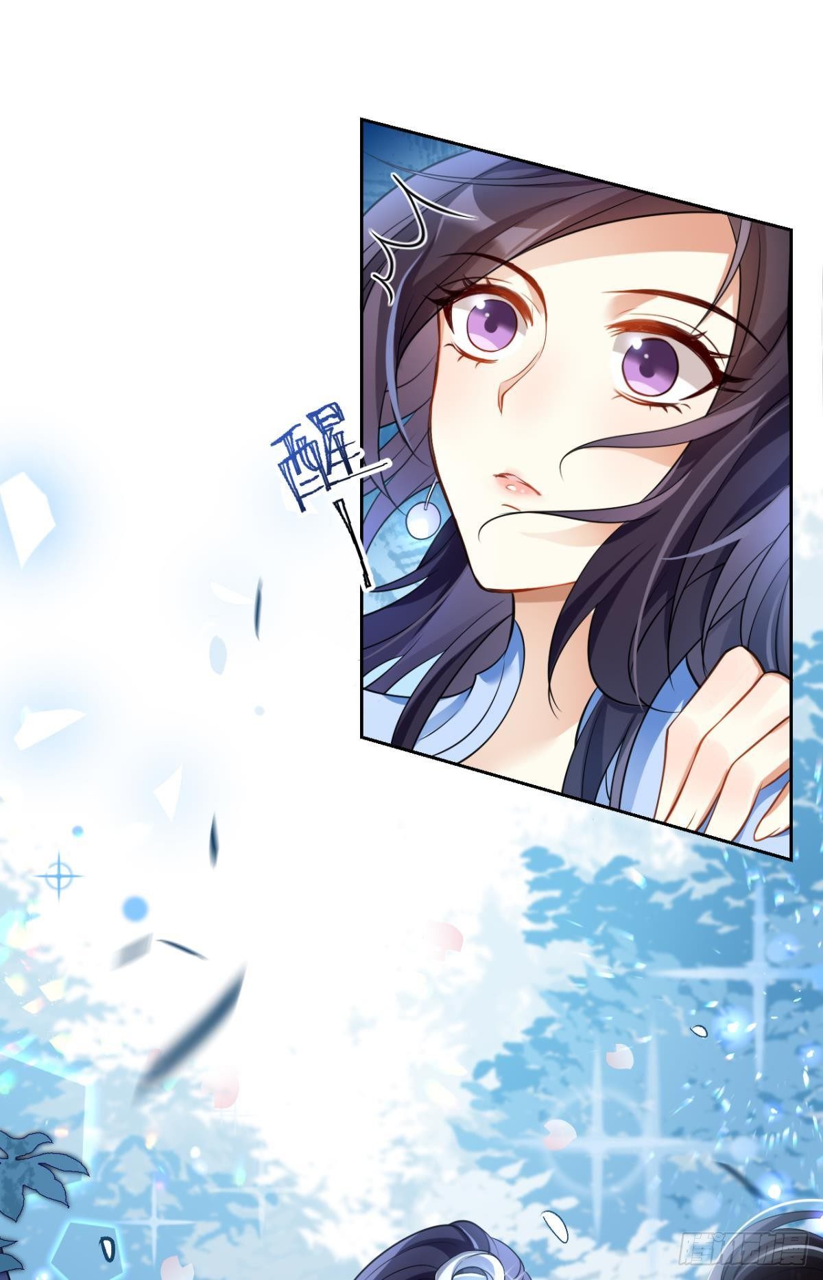 恶女为帝动漫合集漫画,你这个渣女！1图