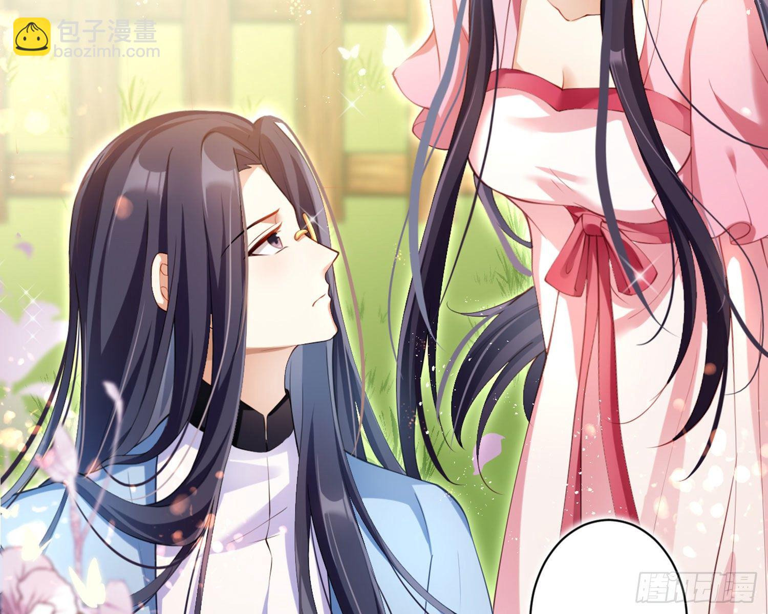 恶女为帝动漫合集漫画,情杀三角恋1图