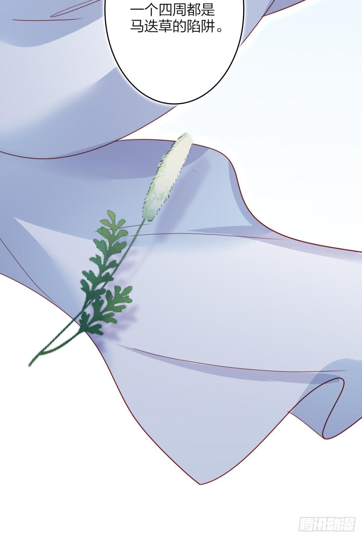 恶女为帝动漫合集漫画,我相信你1图