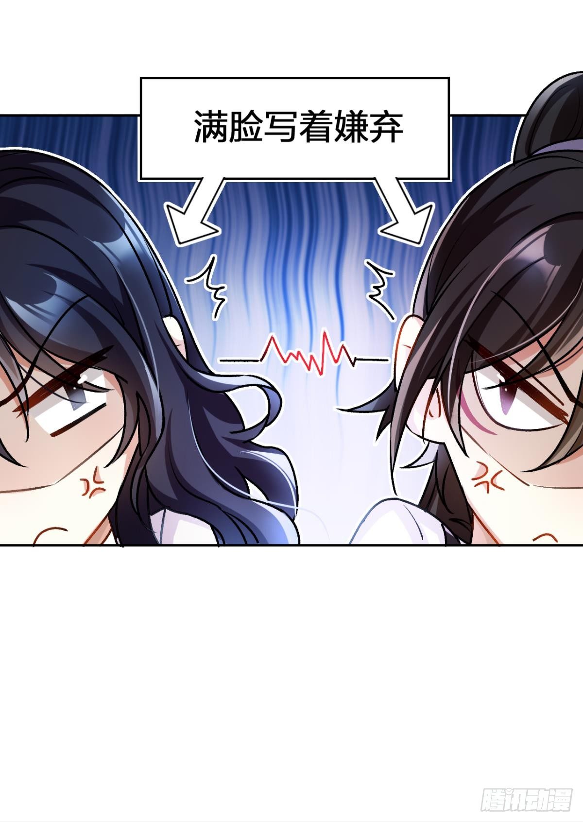 恶女为帝动漫合集漫画,美男大型斗舞现场+小剧场1图