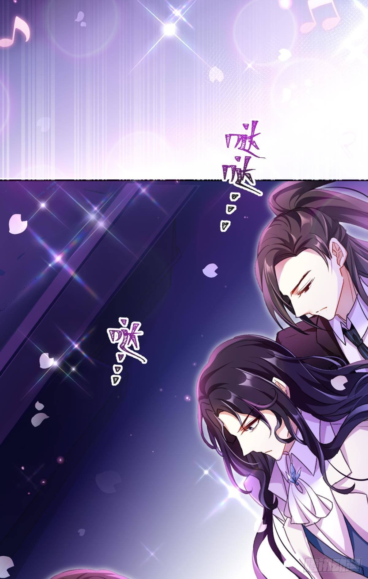 恶女为帝动漫合集漫画,一日夫妻百日恩2图