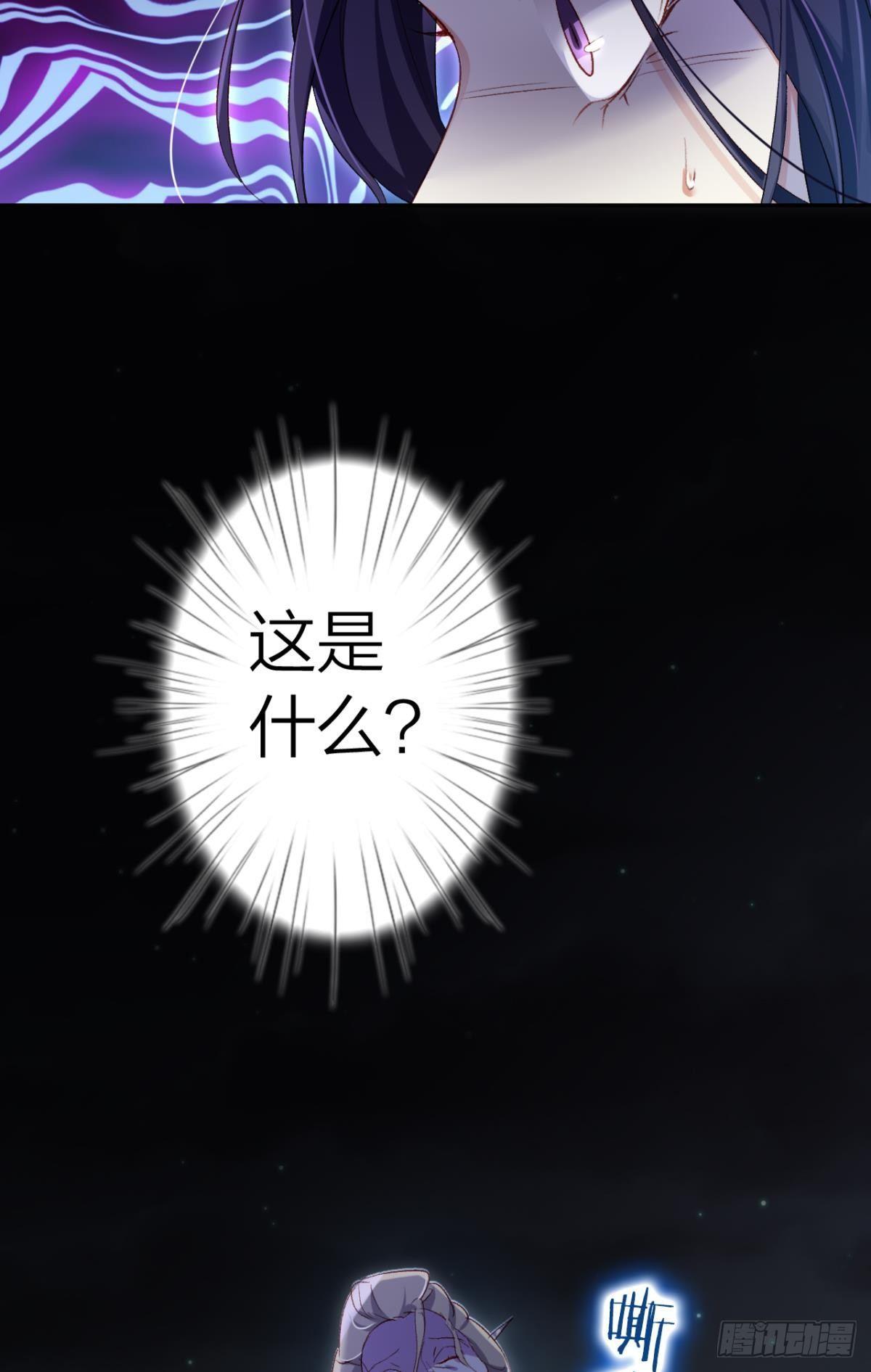 恶女为帝动漫合集漫画,还不都是舅舅宠的2图