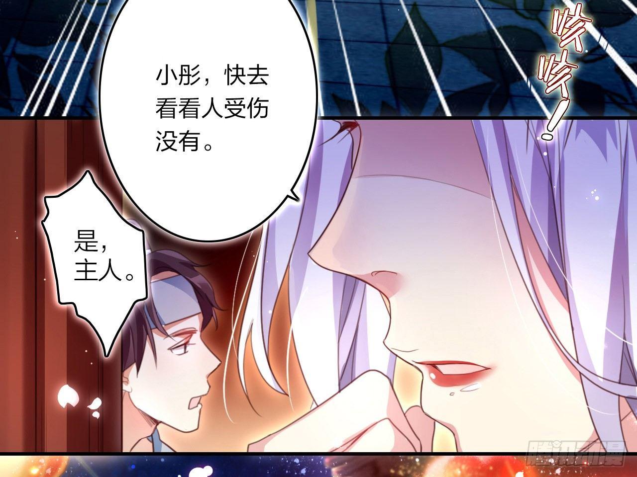 恶女为帝漫画漫画,还有心情逛窑子？1图