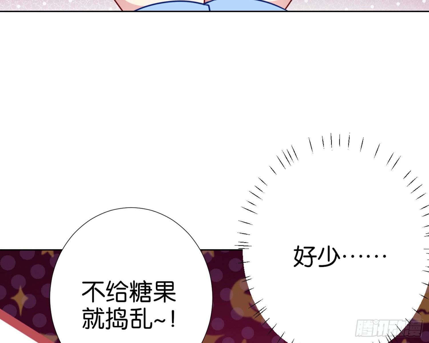 恶女为帝动漫合集漫画,CBF幼儿园万圣节趴体2图