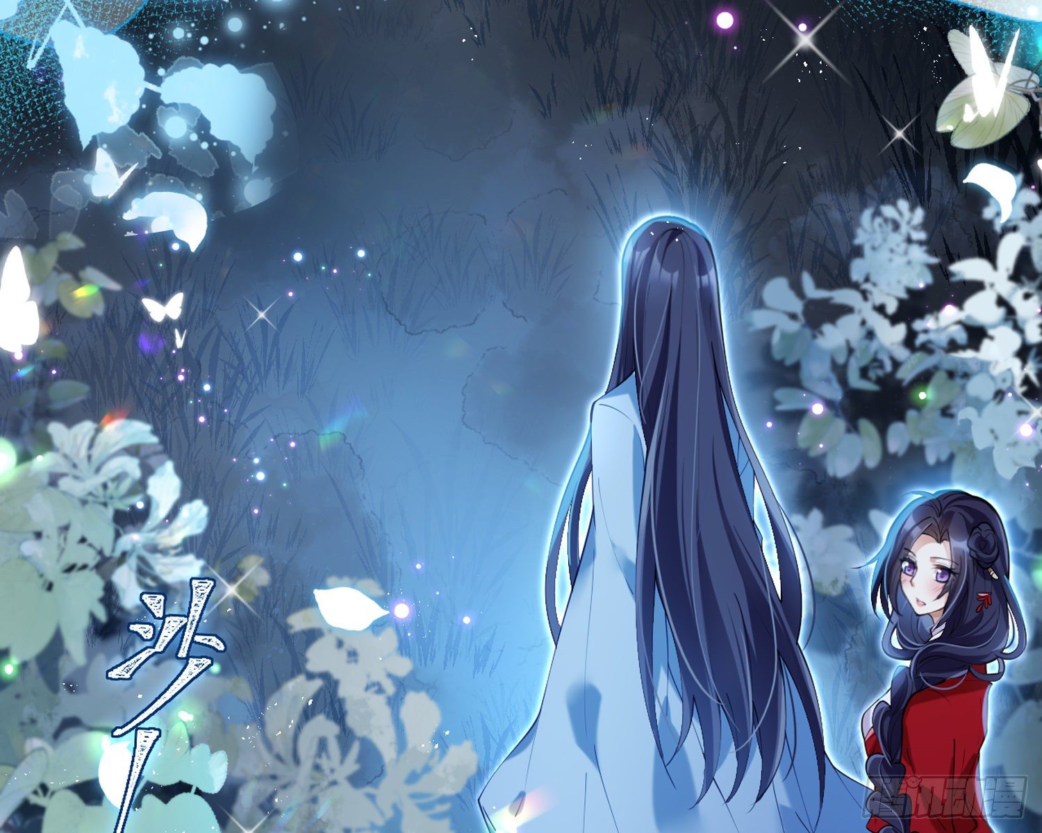恶女为帝动漫合集漫画,别丢下舅舅2图