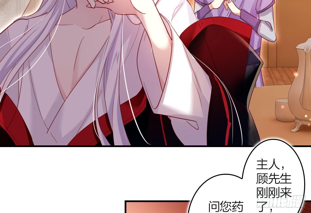 恶女为帝动漫合集漫画,舔狗都舔不下去2图