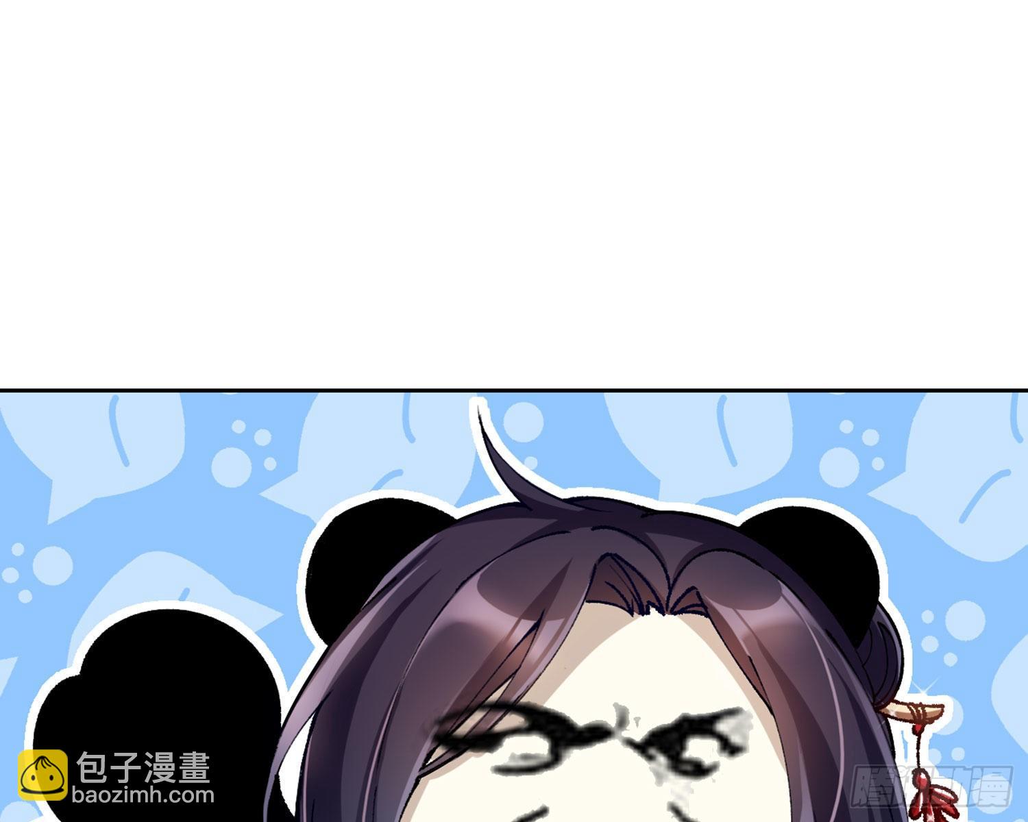 恶女为帝动漫合集漫画,你这欠收拾的骚狐狸2图