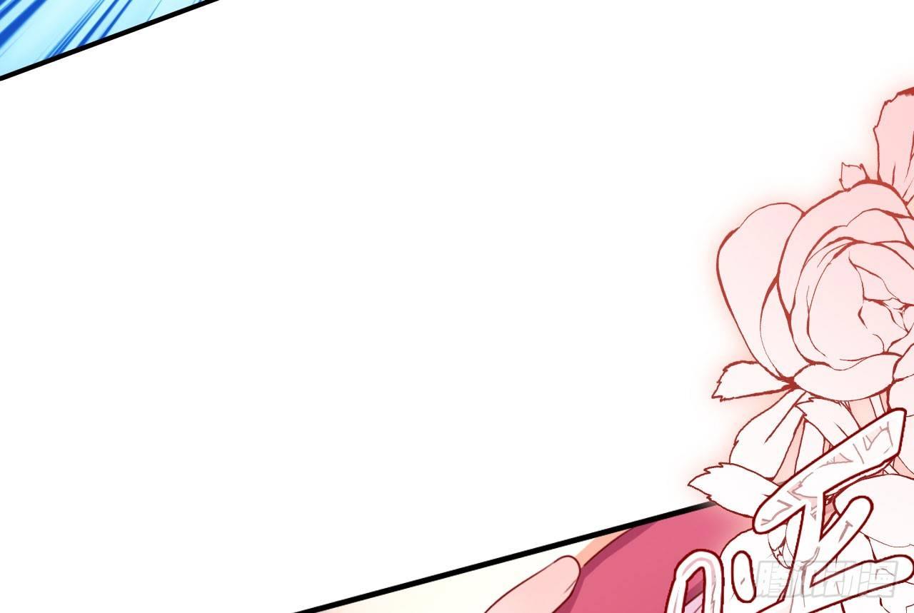 恶女为帝动漫合集漫画,我对你没兴趣2图