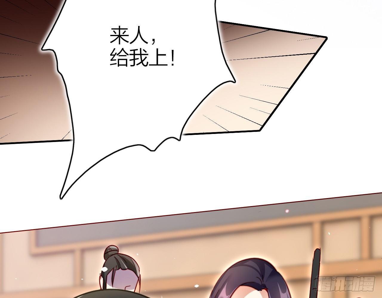 恶女为帝动漫合集漫画,贱人必须挨打1图