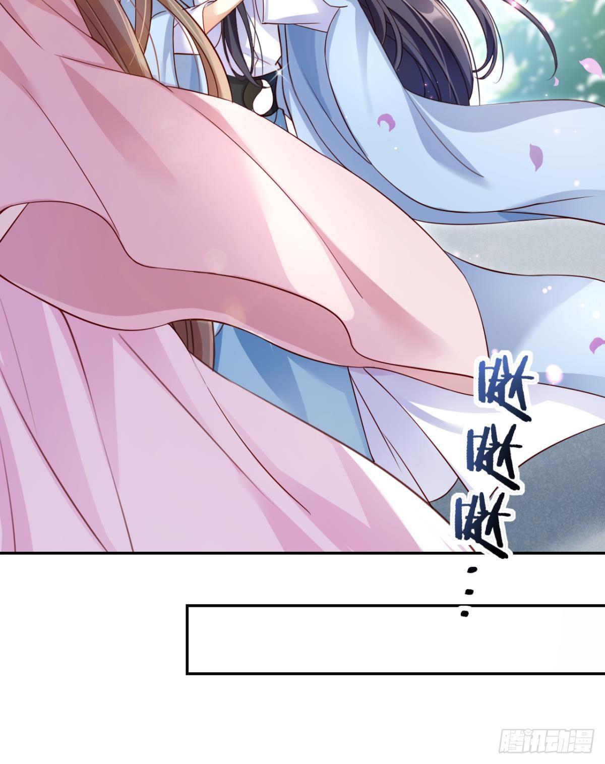 恶女为帝动漫合集漫画,赤诚相见？！1图