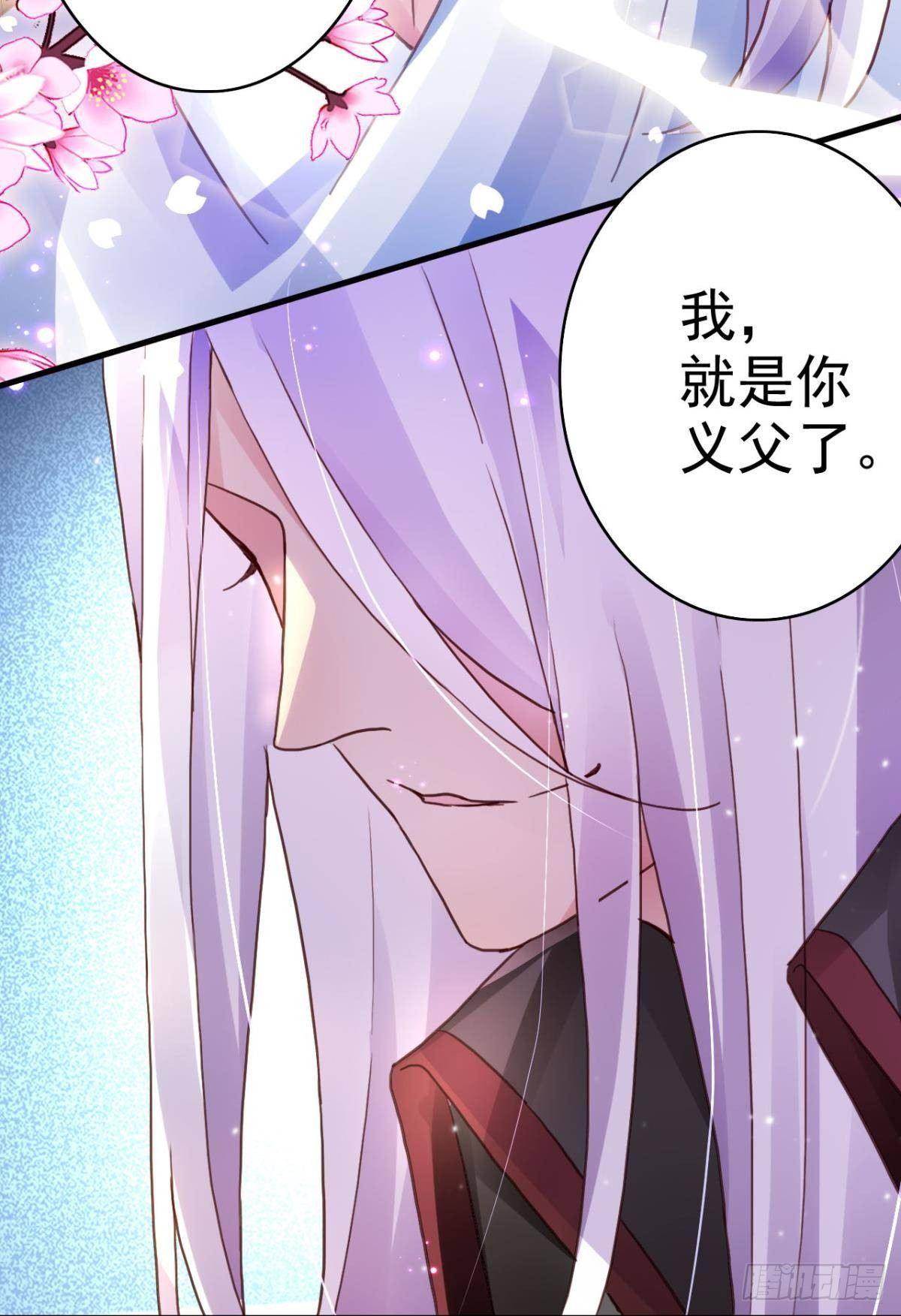 恶女为帝动漫合集漫画,花无眠番外·他是你的药1图