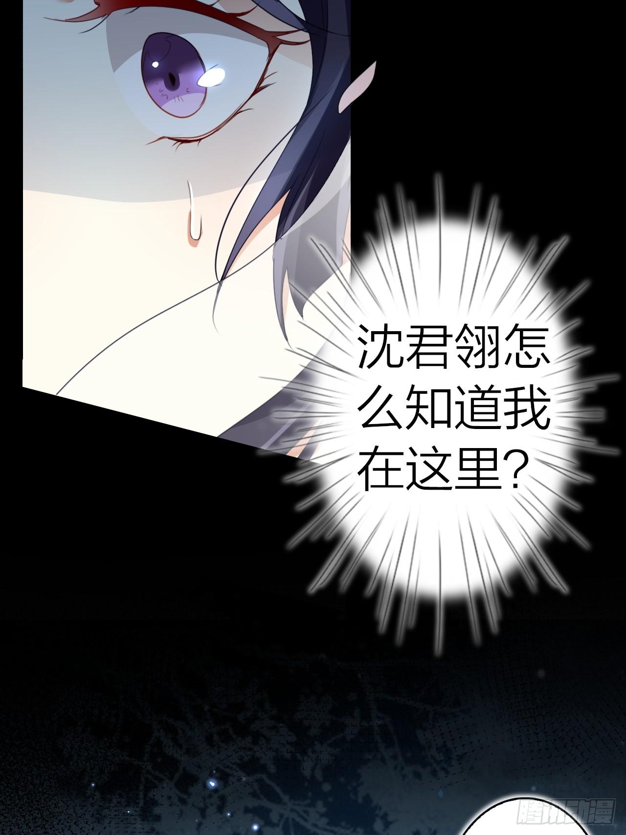 恶女为帝动漫合集漫画,美男计1图