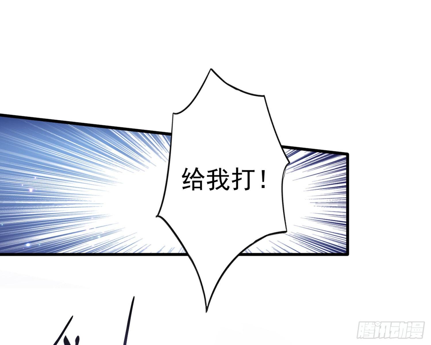 恶女为帝动漫合集漫画,番外·姐姐，你要等我（下）2图