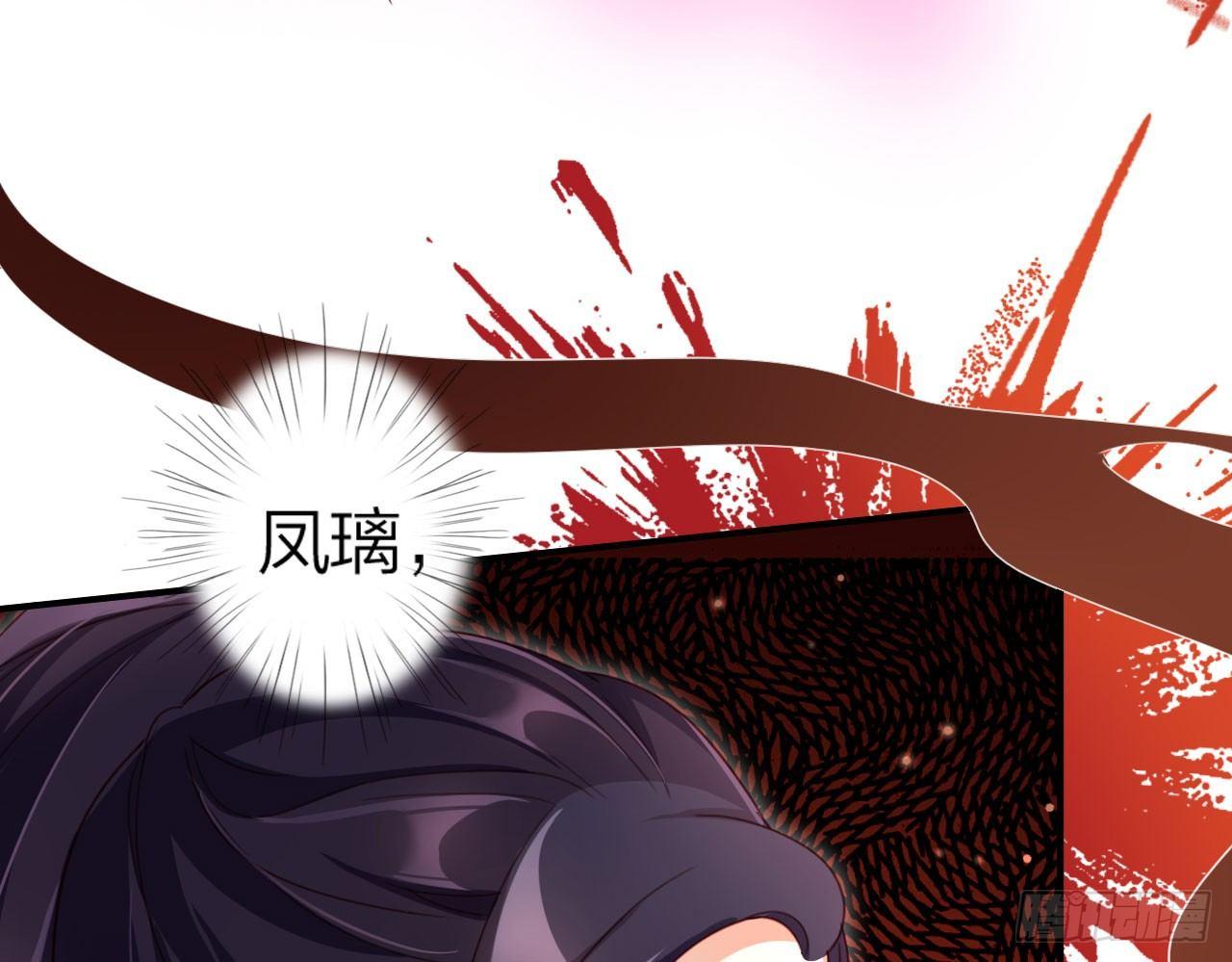 恶女为帝动漫合集漫画,是她一厢情愿1图