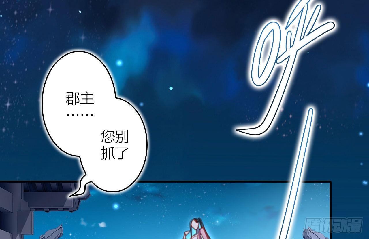 恶女为帝动漫合集漫画,舔狗都舔不下去1图