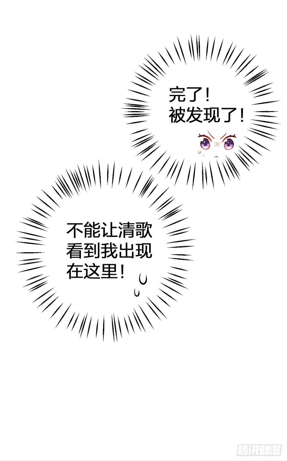 恶女为帝动漫合集漫画,我对你永志不忘2图