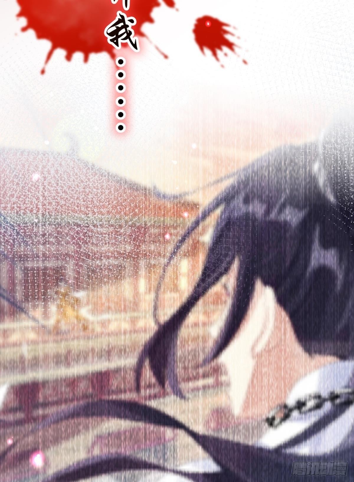 恶女为帝动漫合集漫画,舅舅担心你1图