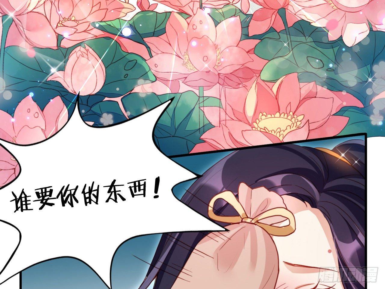 恶女为帝动漫合集漫画,恶女归来，“渣男”闪开2图
