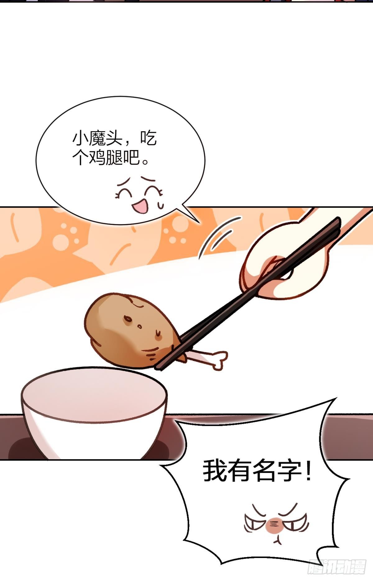 恶女为帝动漫合集漫画,美男大型斗舞现场+小剧场1图