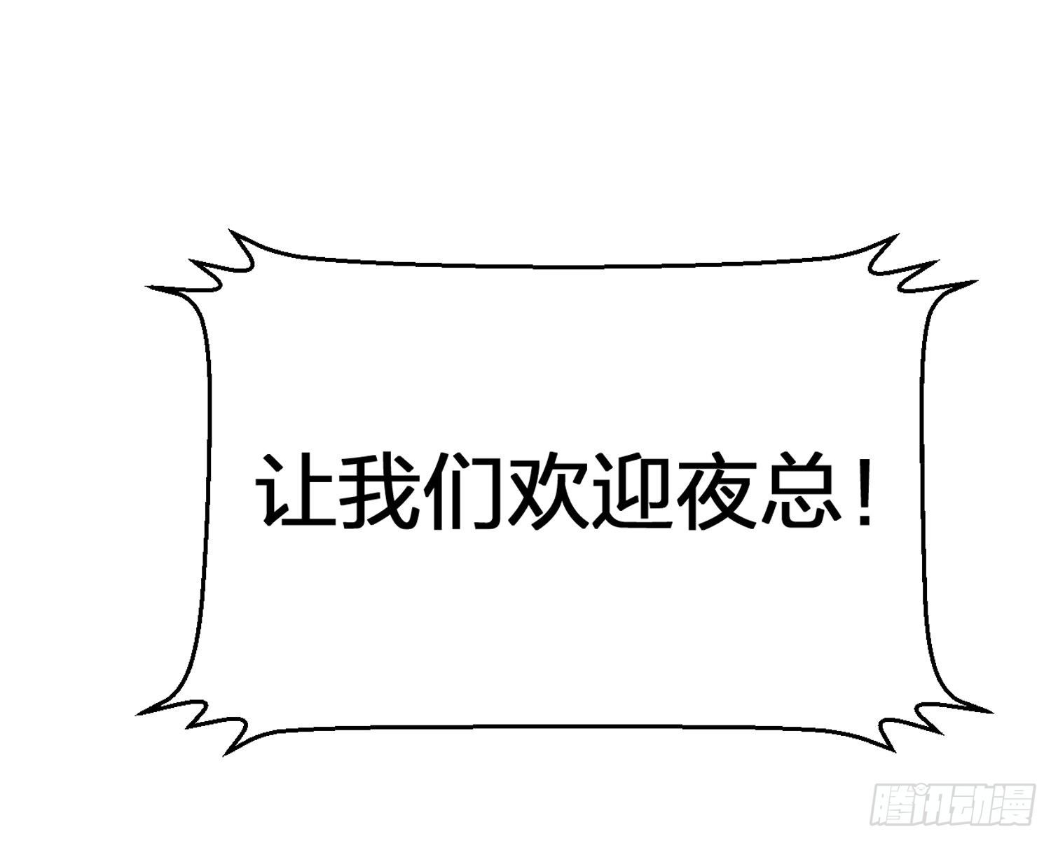 恶女为帝动漫合集漫画,帮五皇女找老公？！2图