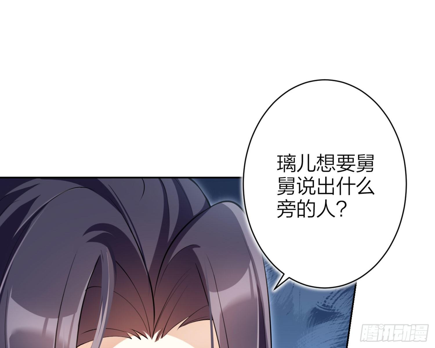 虫虫漫画免费漫画弹窗入口漫画,情杀三角恋2图