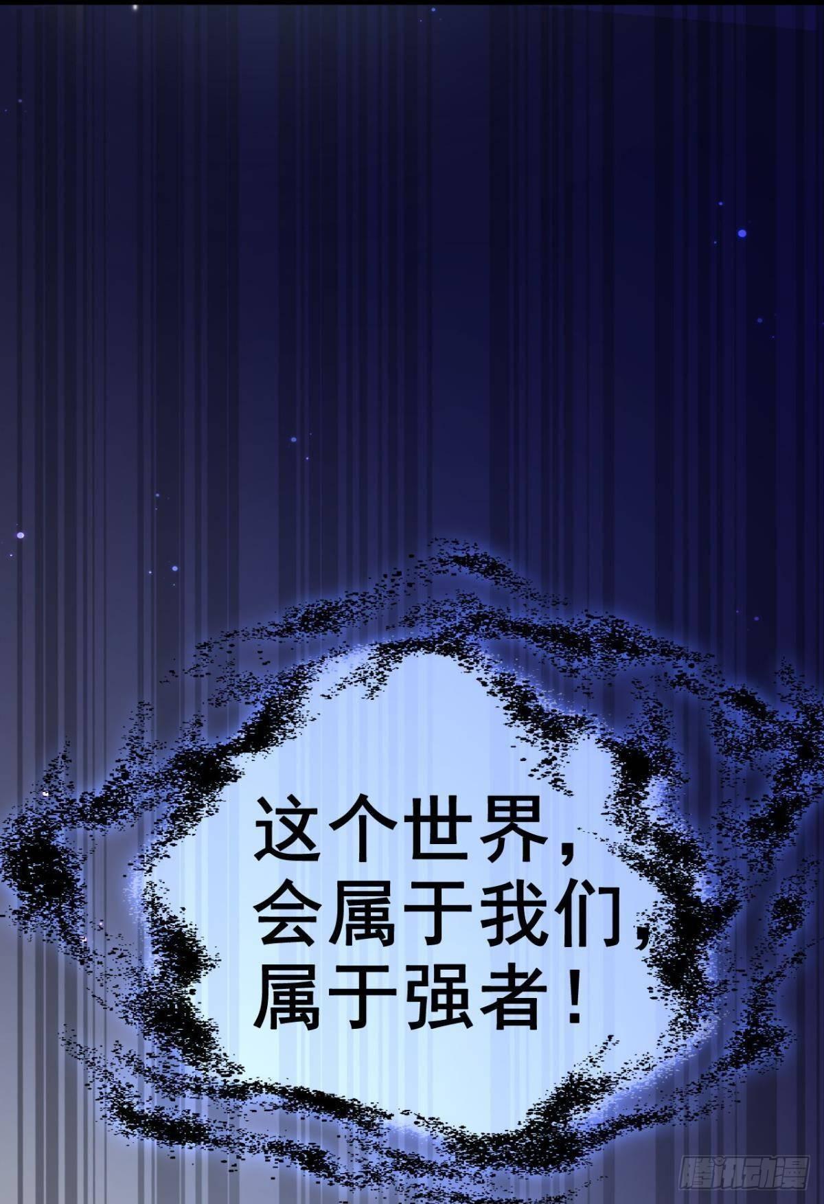 恶女为帝动漫合集漫画,花无眠番外·他是你的药2图