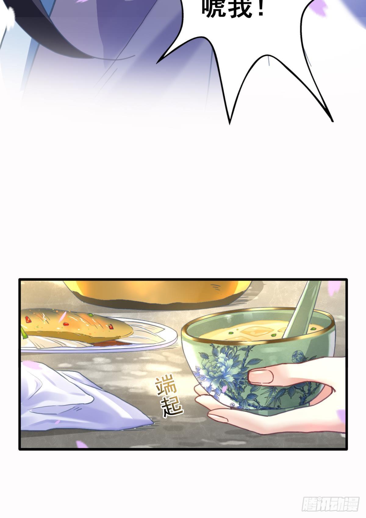 恶女为帝动漫合集漫画,舅舅番外之百岁无忧2图