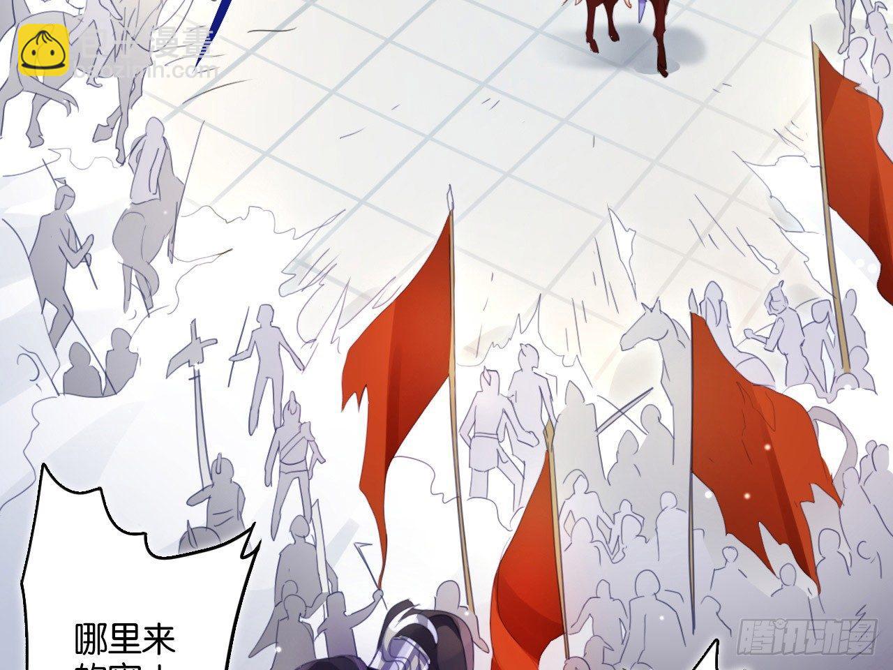 恶女为帝动漫合集漫画,我若成魔，弑天焚地！2图
