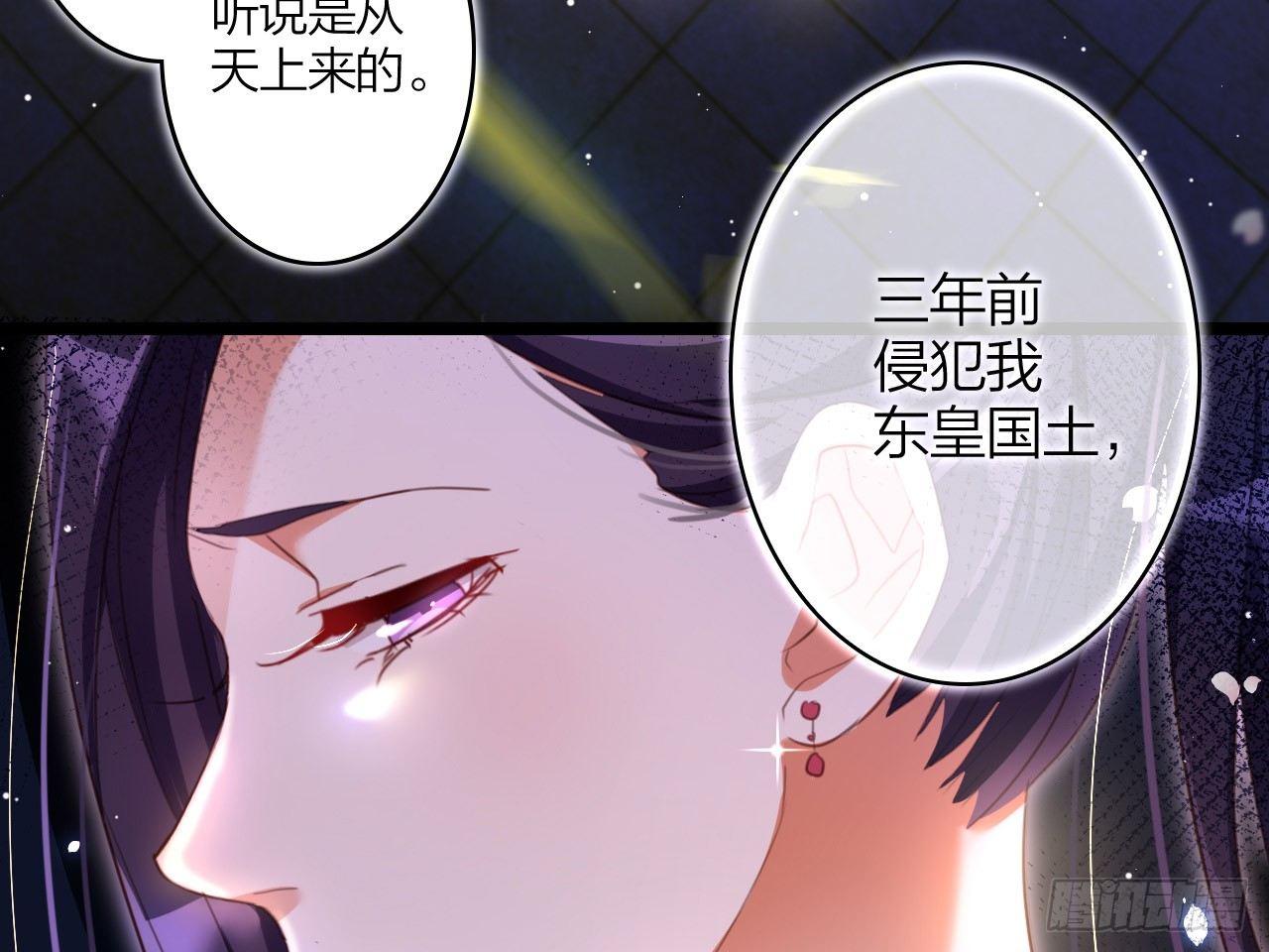 恶女为帝下拉式漫画漫画,还有心情逛窑子？1图