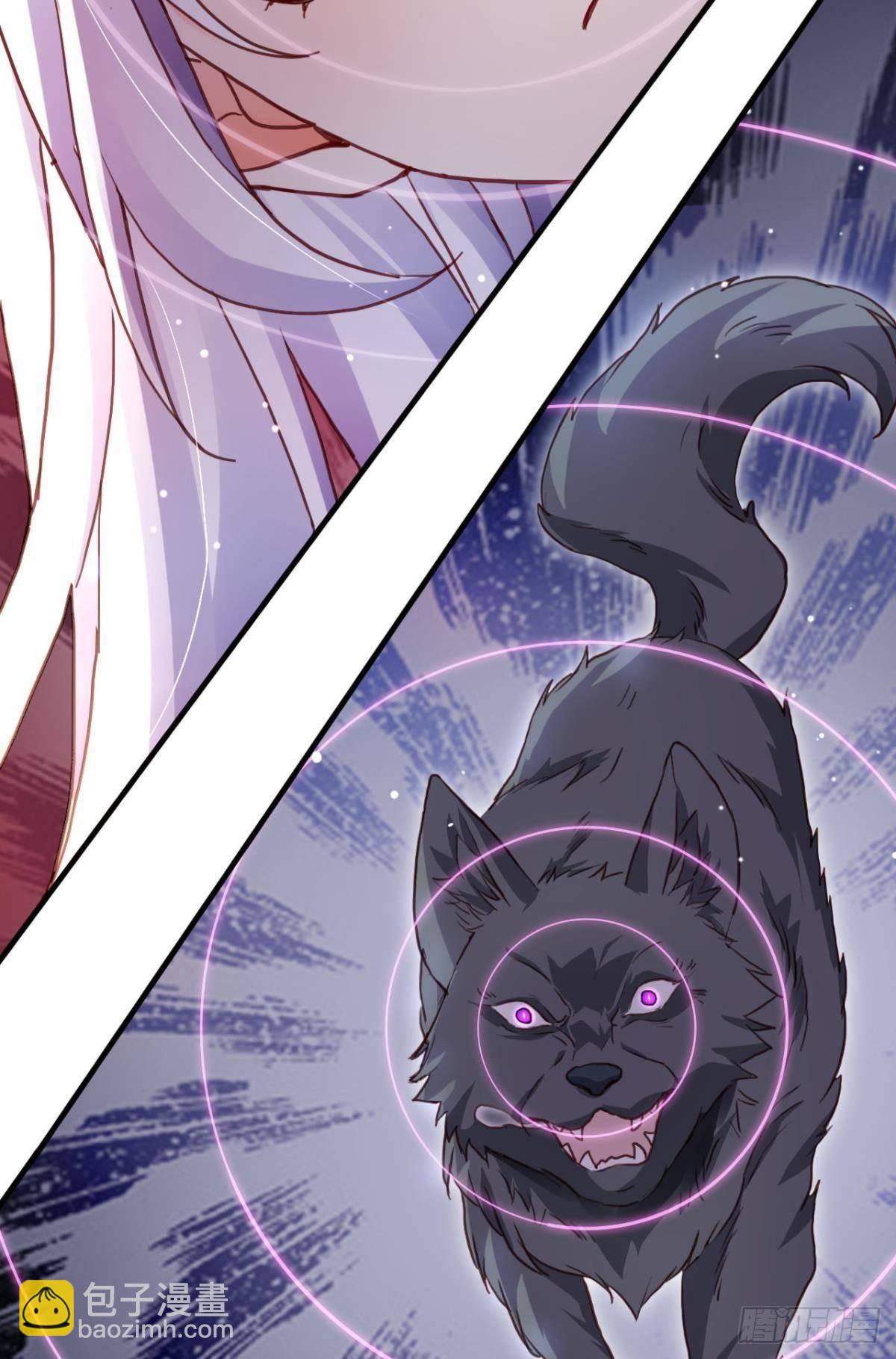 恶女为帝动漫合集漫画,花无眠番外·他是你的药1图