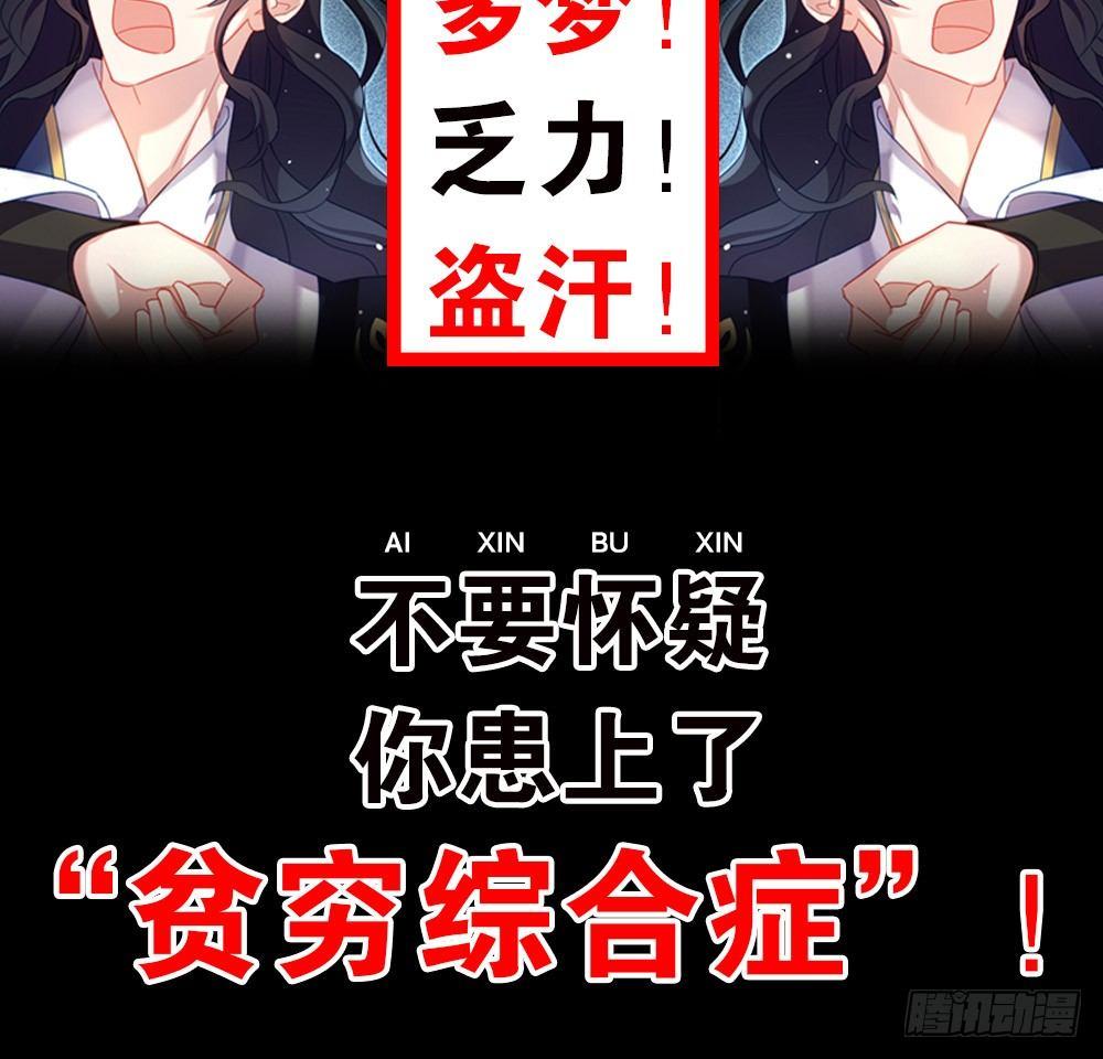 女帝她又又又想纳妃漫画,预告1图