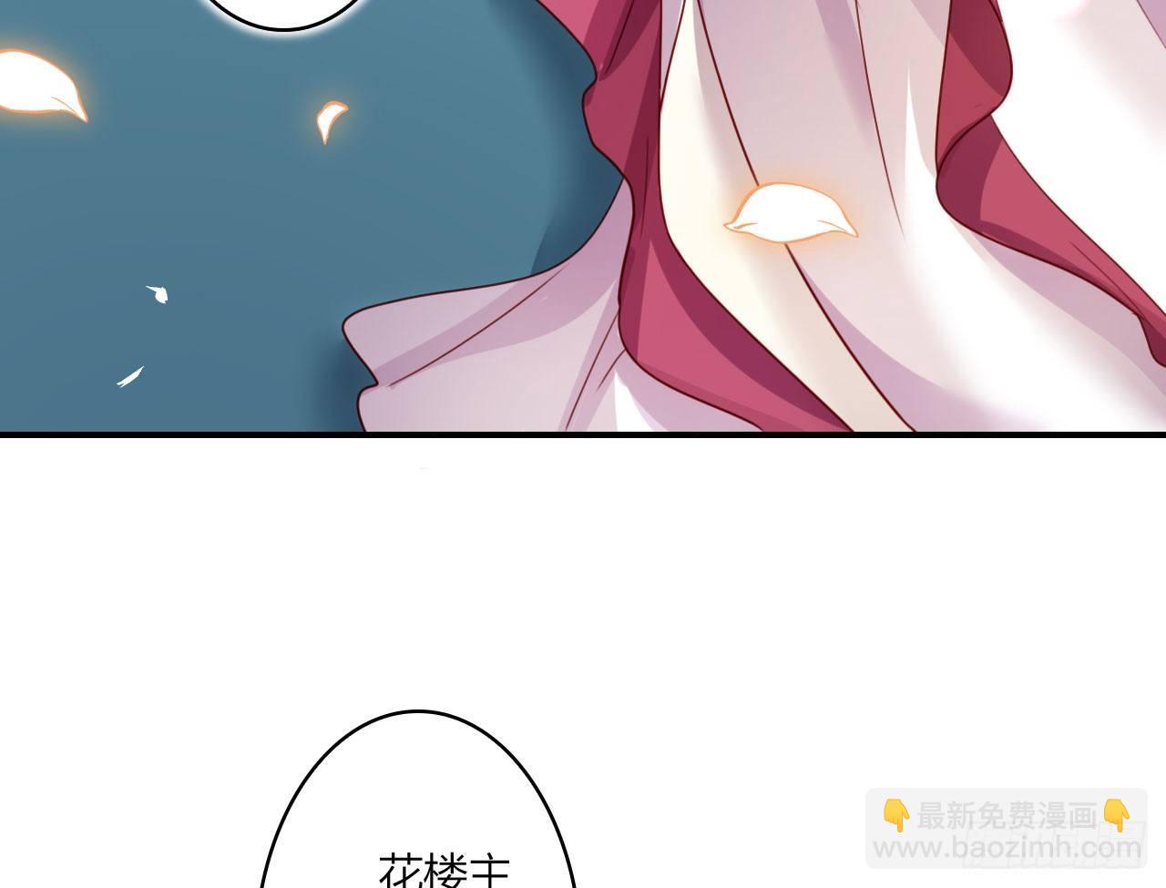 恶女为帝动漫合集漫画,我对你没兴趣1图