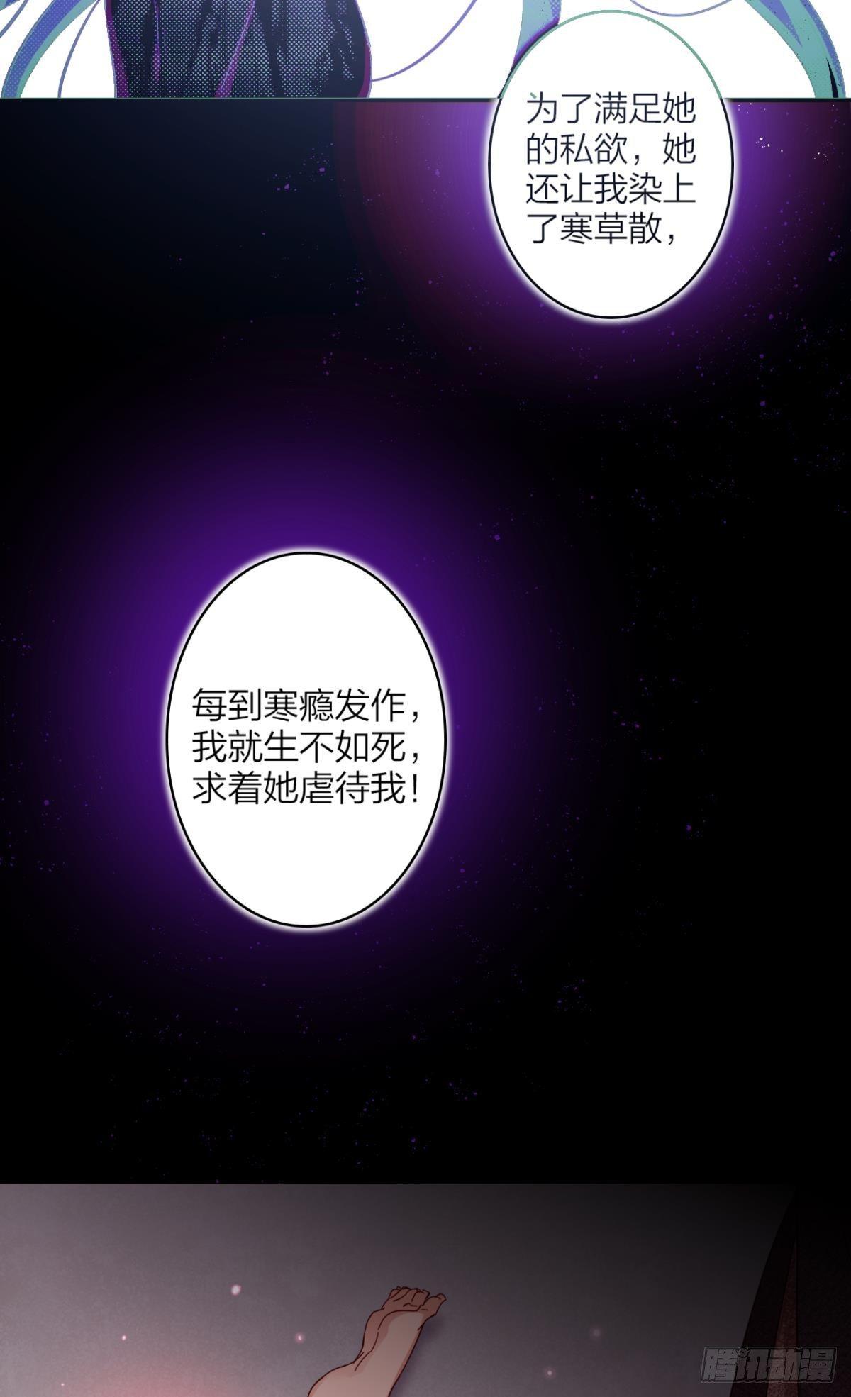 恶女为帝动漫合集漫画,舅舅的肩膀给你靠2图