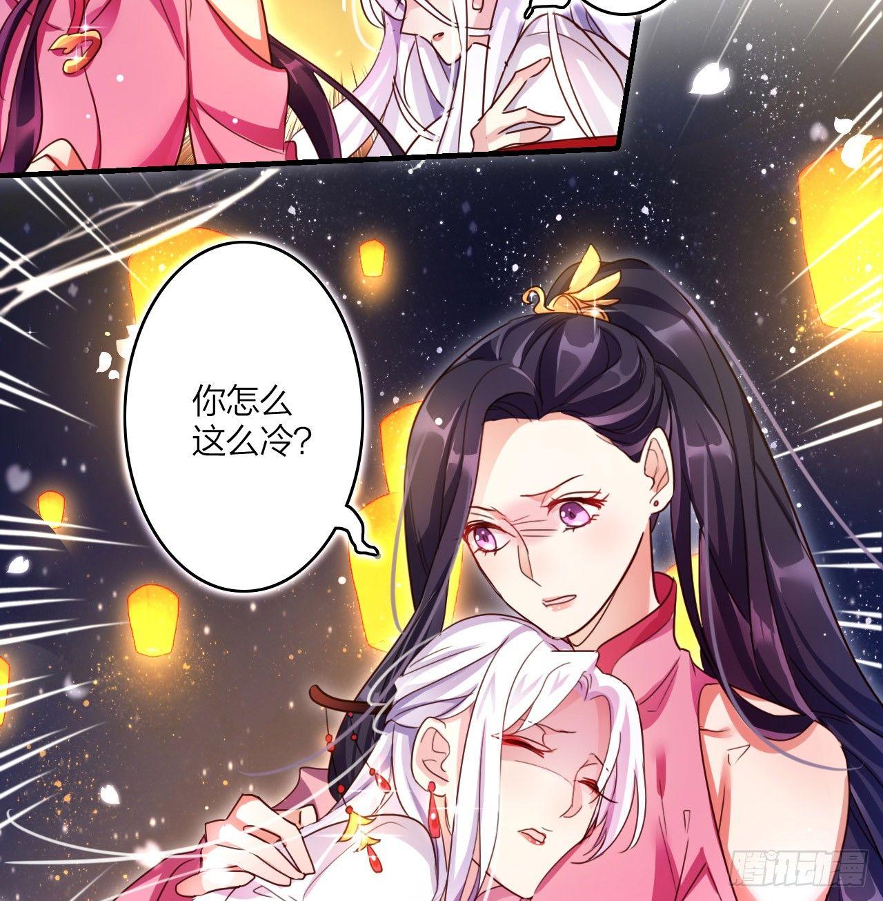 恶女为帝动漫合集漫画,靠，初吻没了！1图