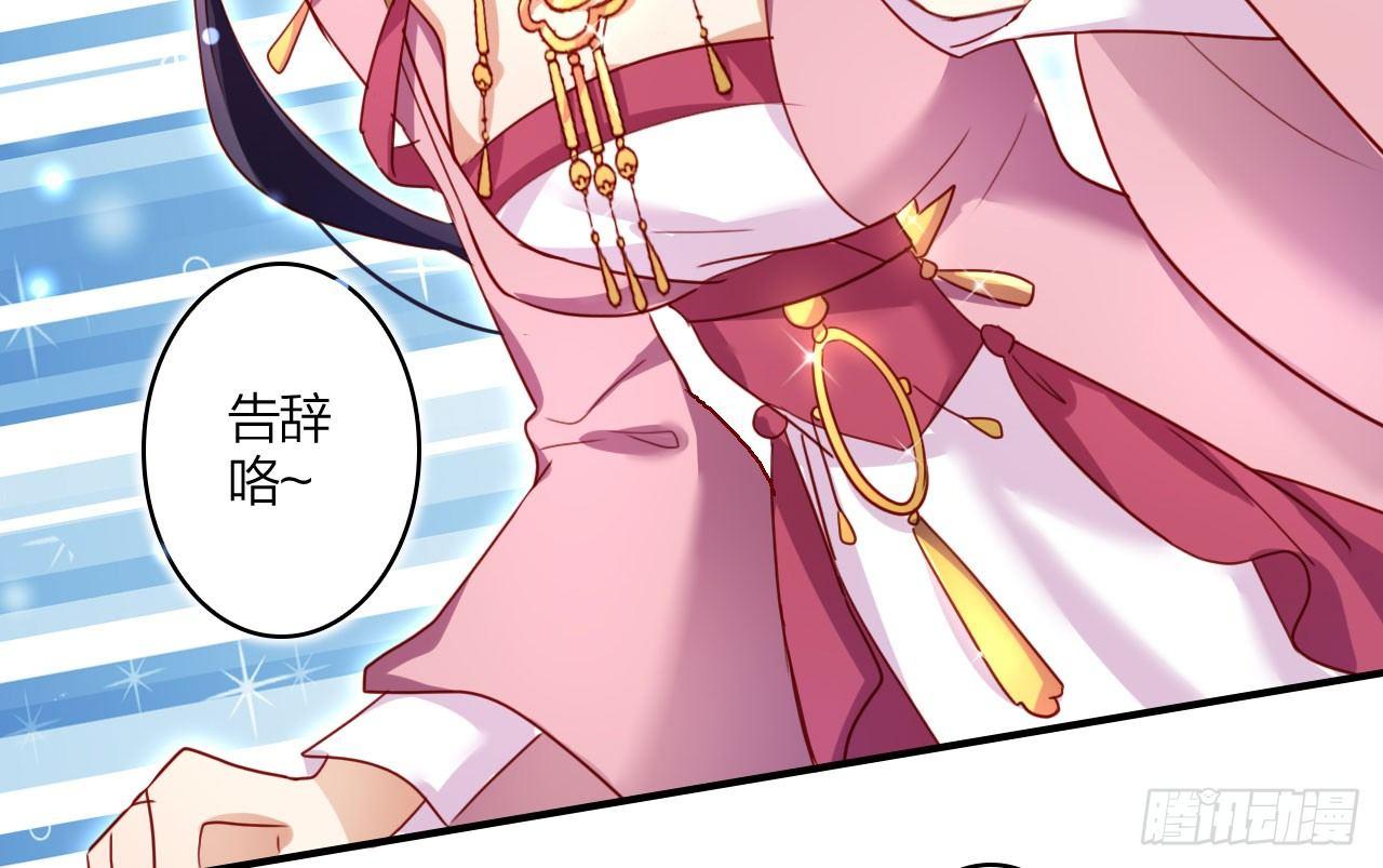 恶女为帝动漫合集漫画,舔狗都舔不下去2图