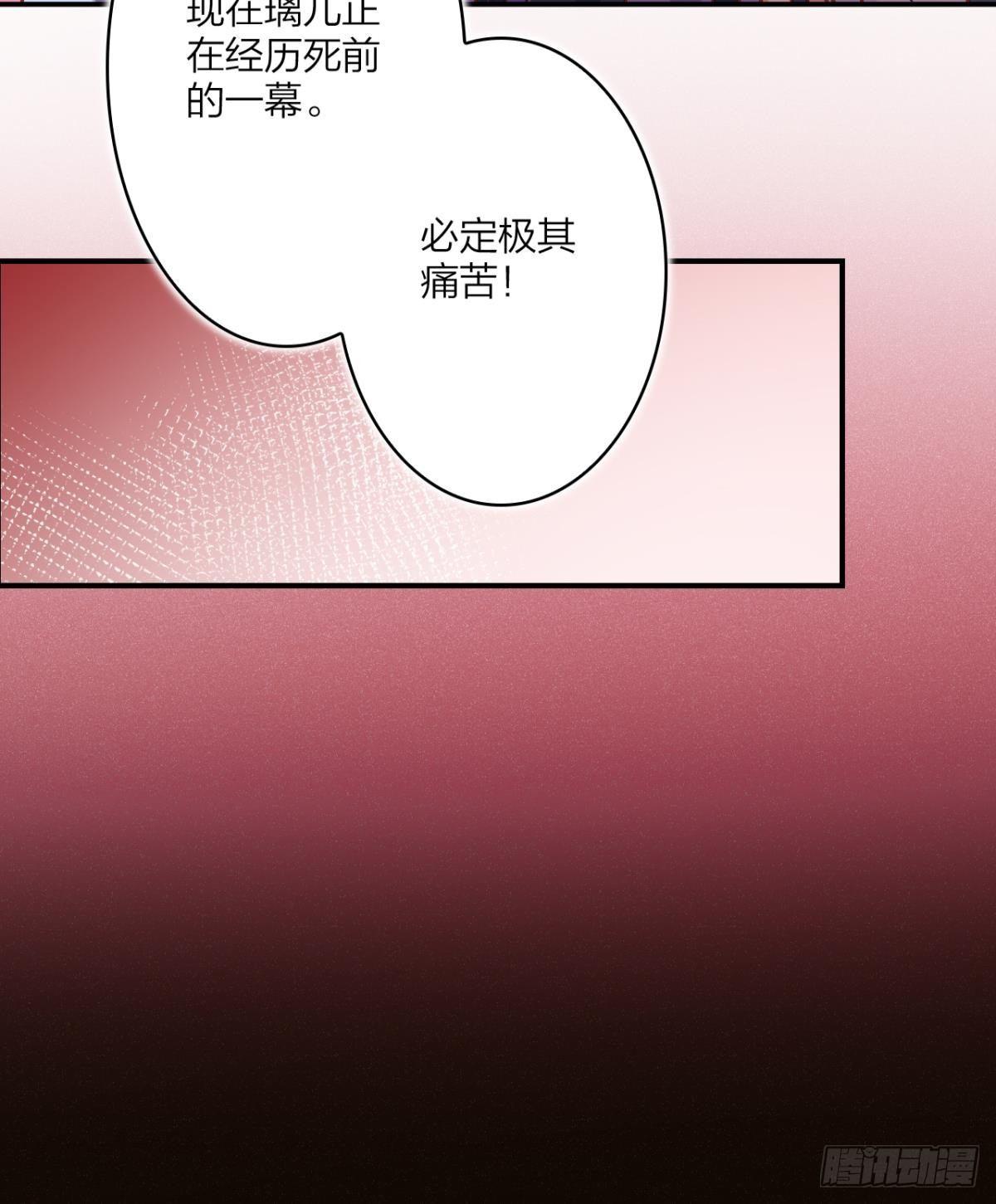 恶女为帝动漫合集漫画,舅舅担心你2图