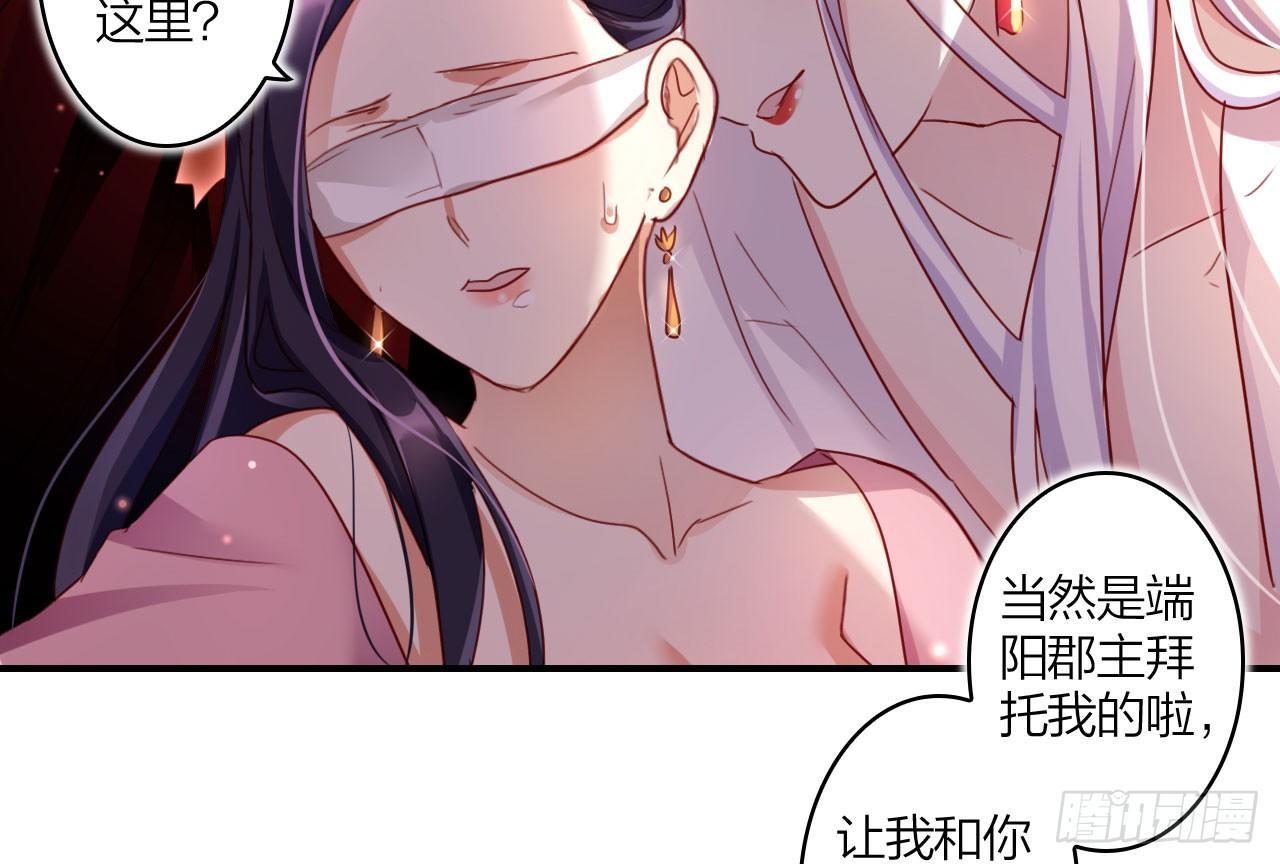 恶女为帝漫画漫画,你不会没经验吧？2图