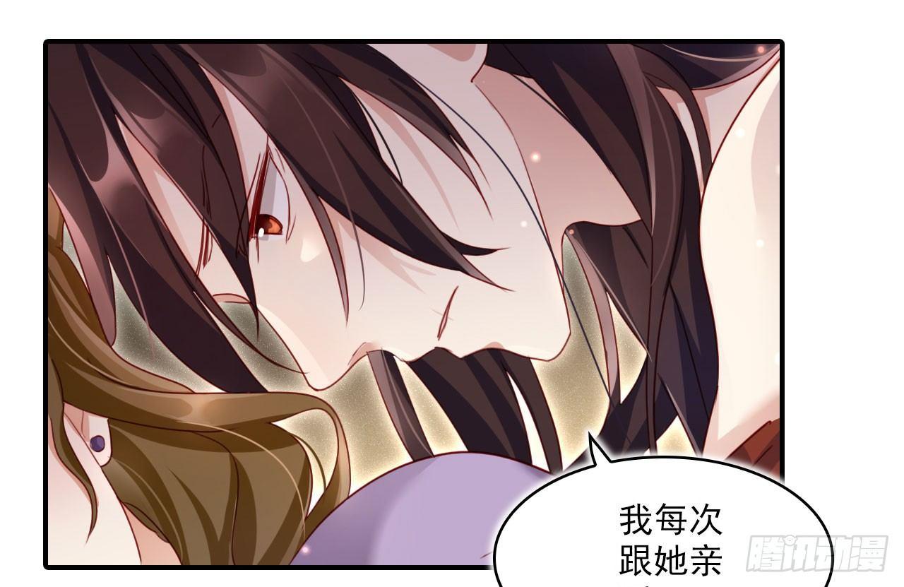 恶女为帝动漫合集漫画,是她一厢情愿2图
