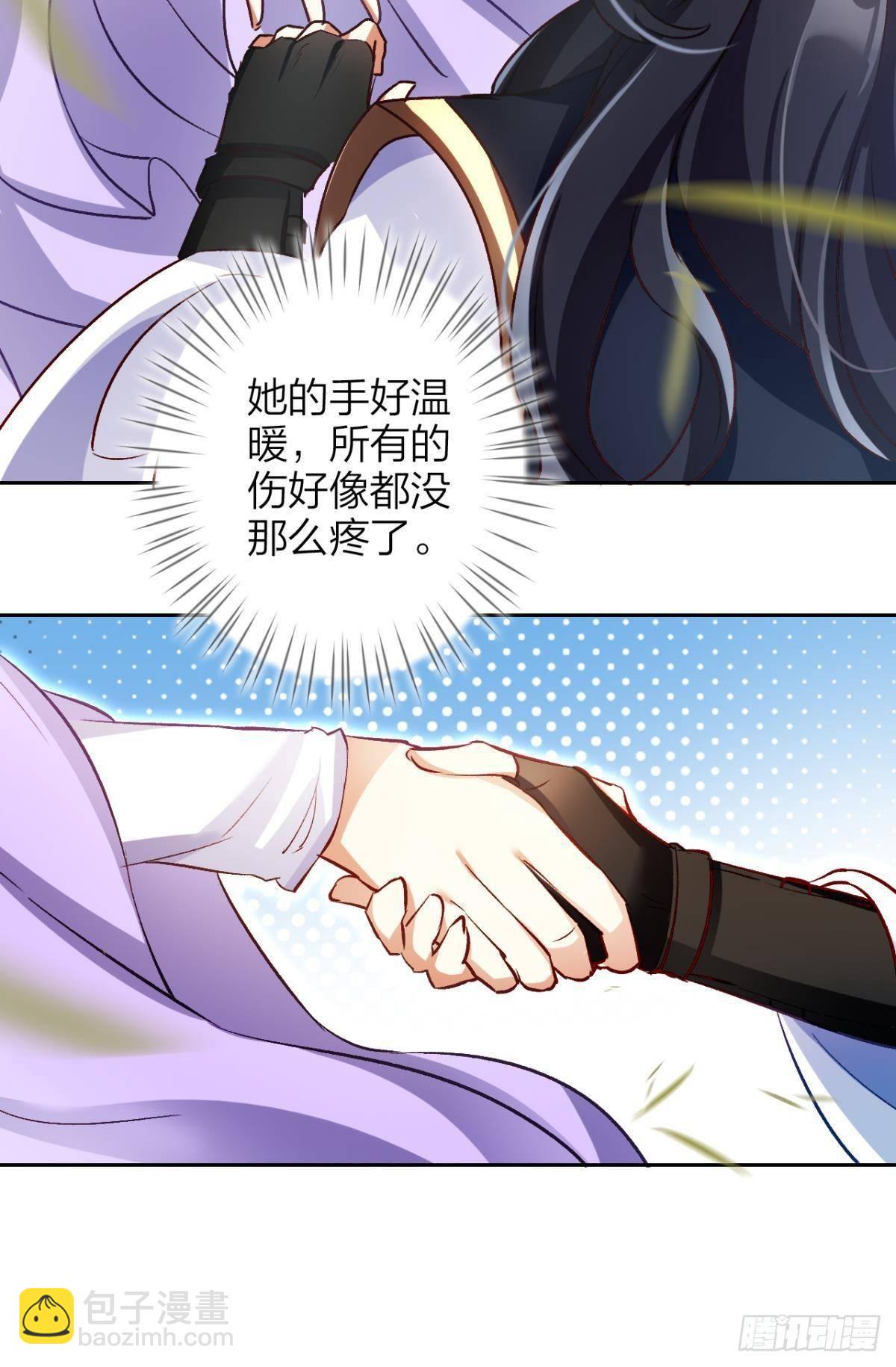 恶女为帝动漫合集漫画,我对你永志不忘1图