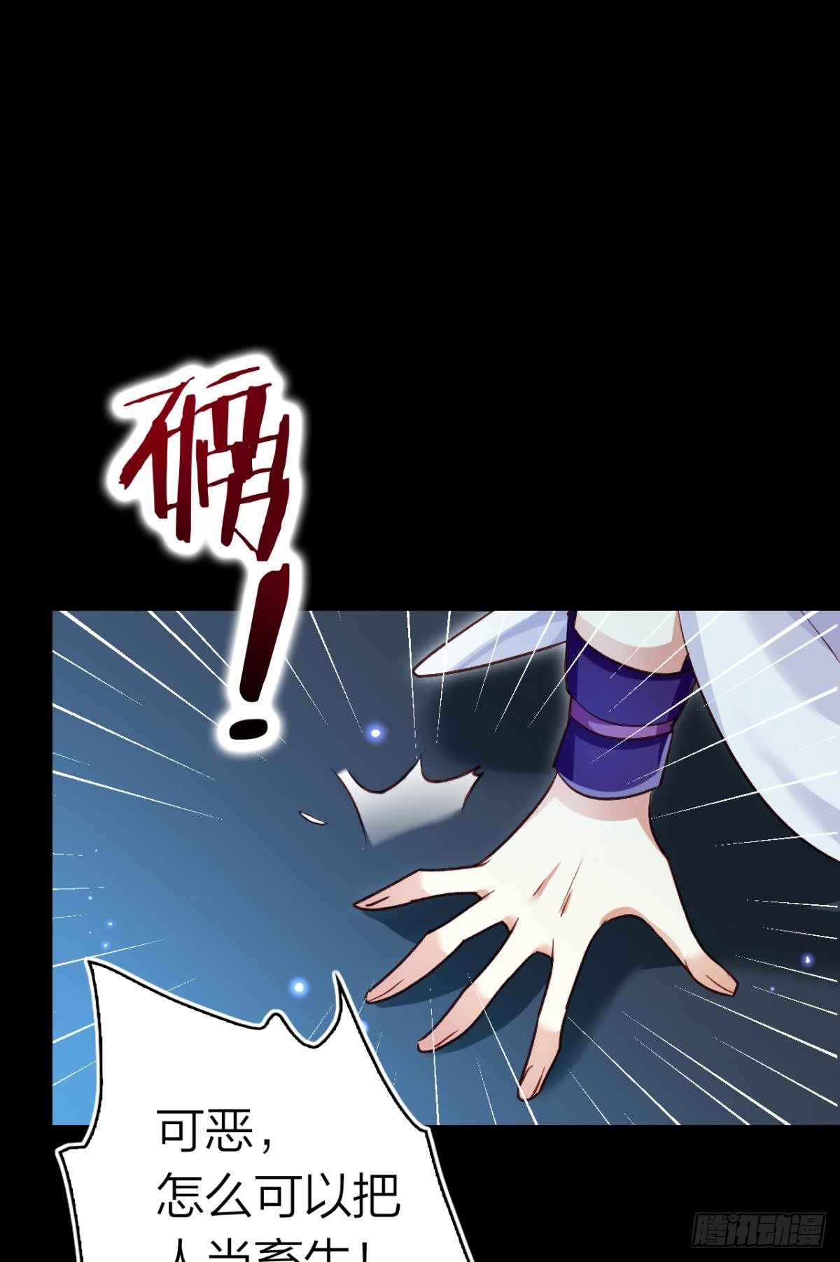 恶女为帝动漫合集漫画,你只配做舔狗+小剧场1图