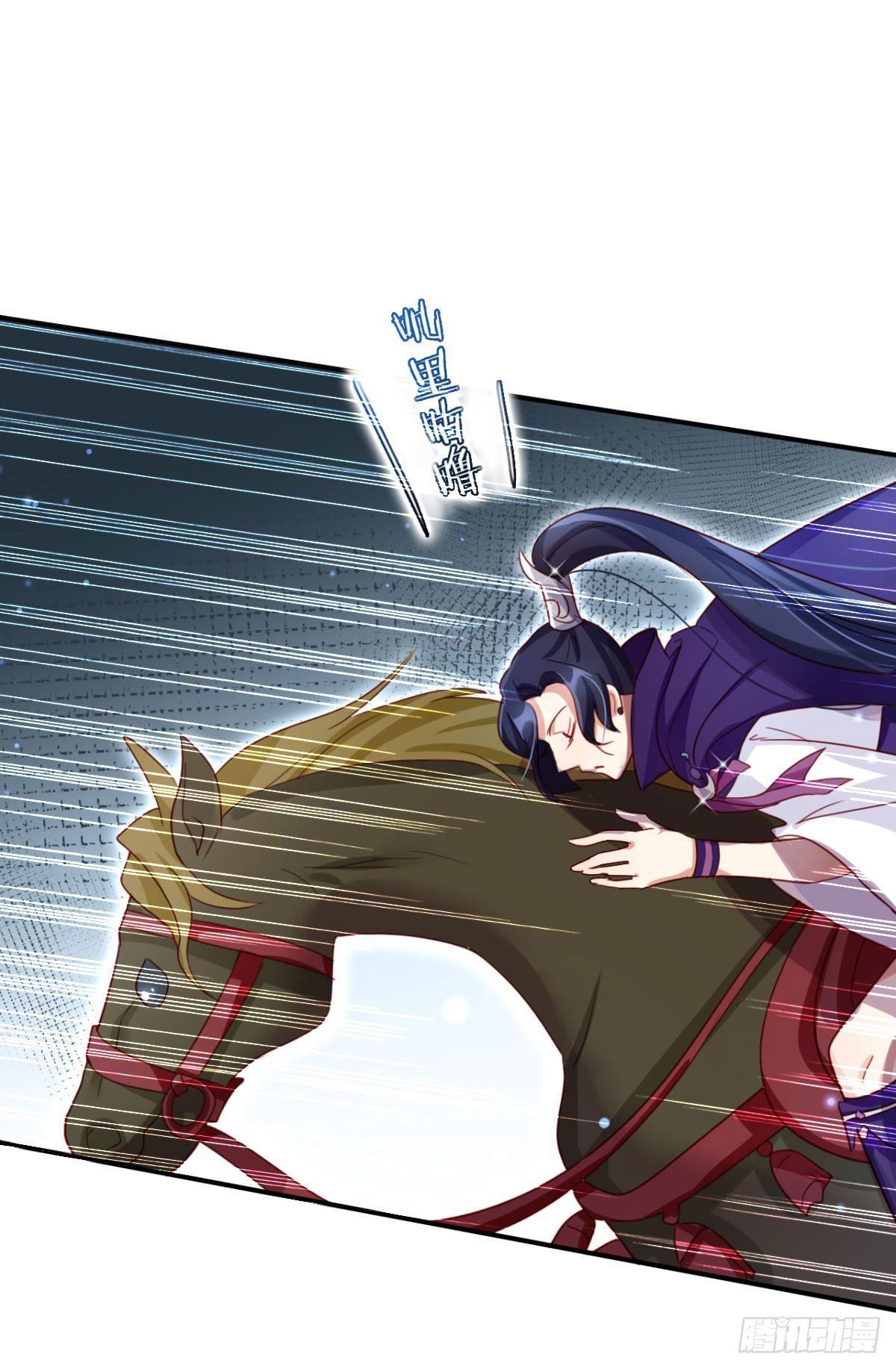 恶女为帝动漫合集漫画,姐最喜欢打脸了2图