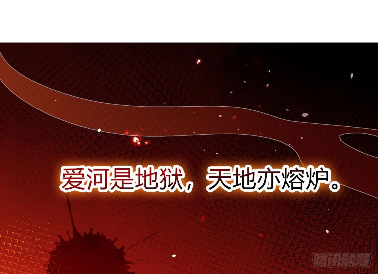 恶女为帝动漫合集漫画,是她一厢情愿2图