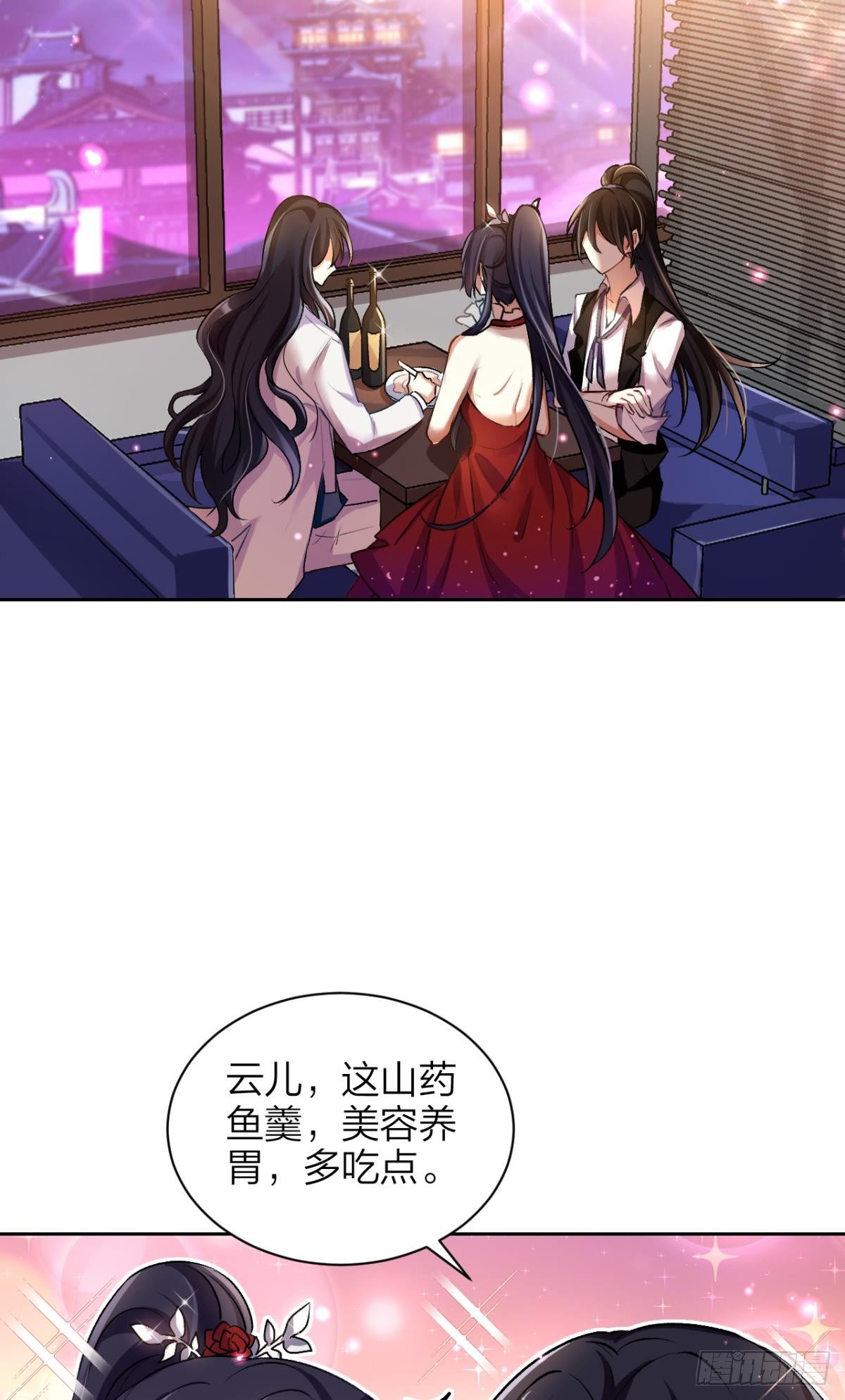 恶女为帝动漫合集漫画,美男大型斗舞现场+小剧场2图