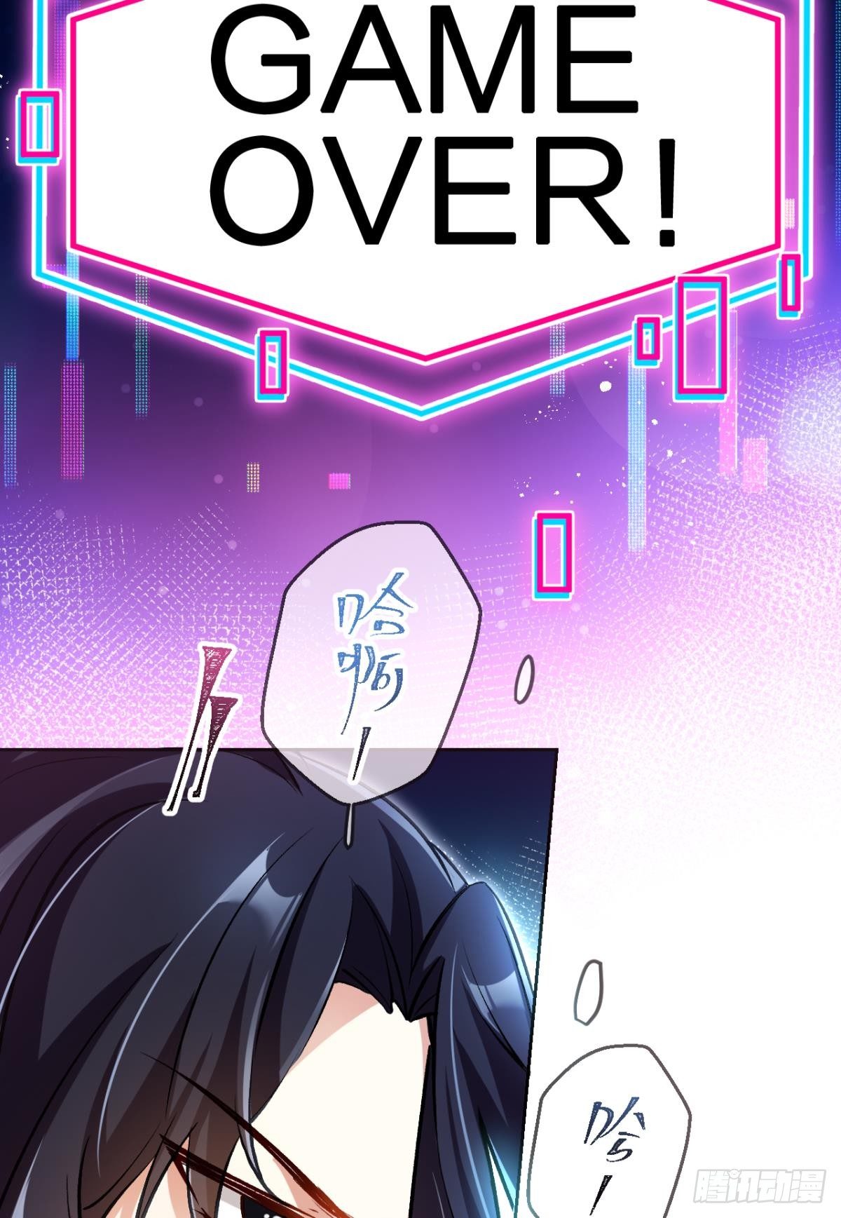 恶女为帝动漫合集漫画,美男大型斗舞现场+小剧场1图