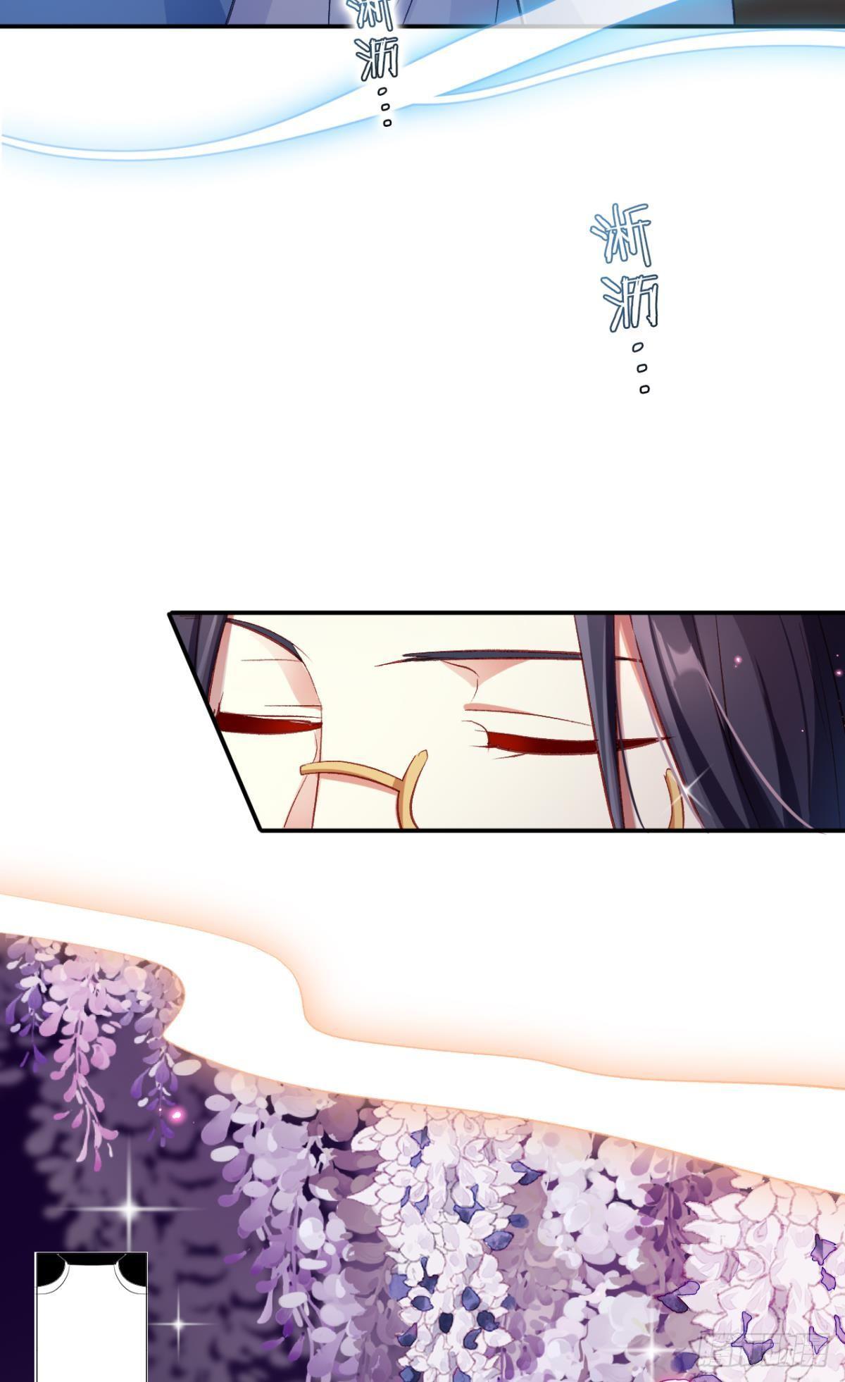 恶女为帝动漫合集漫画,似梦非梦2图