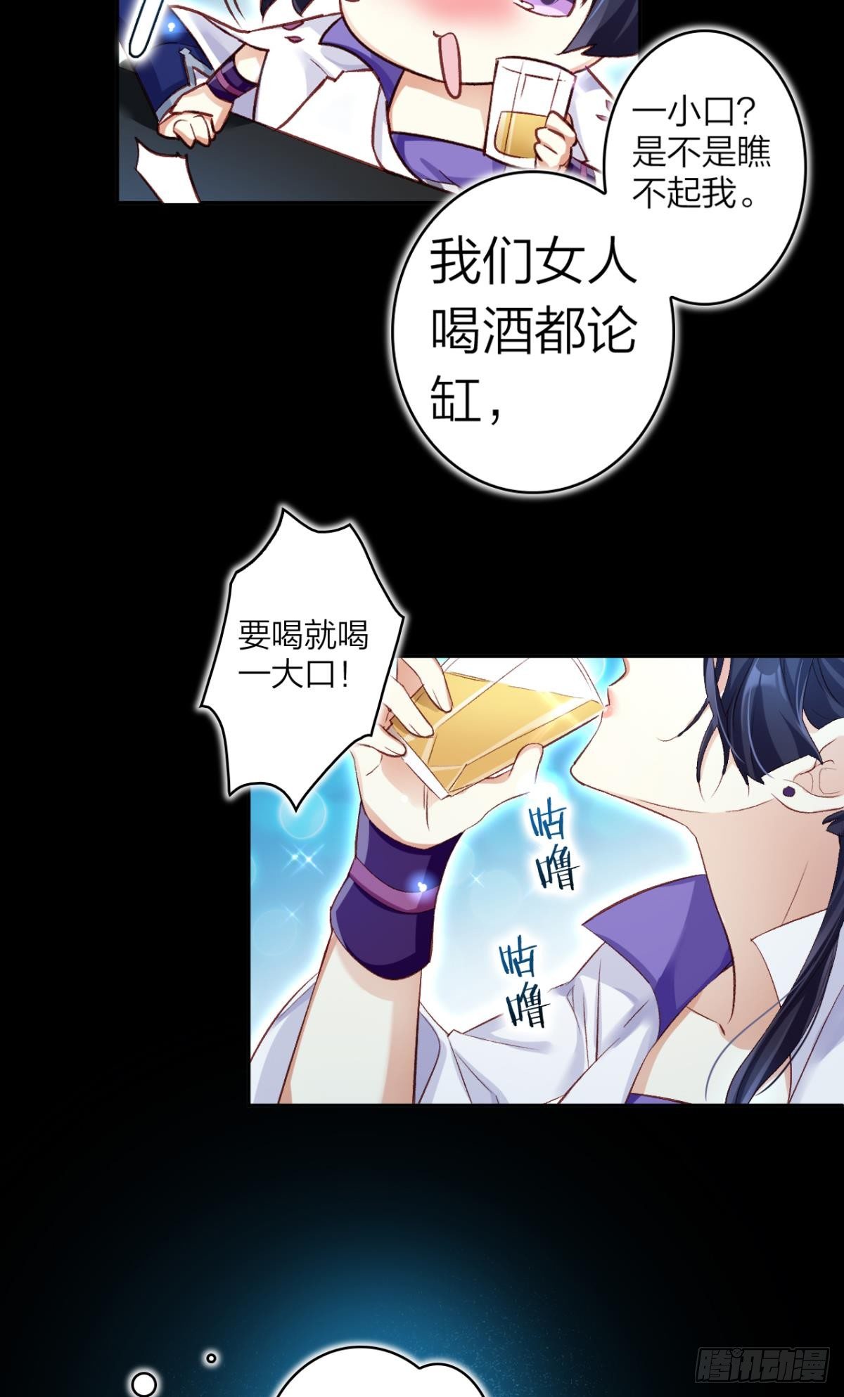 恶女为帝动漫合集漫画,你只配做舔狗+小剧场1图