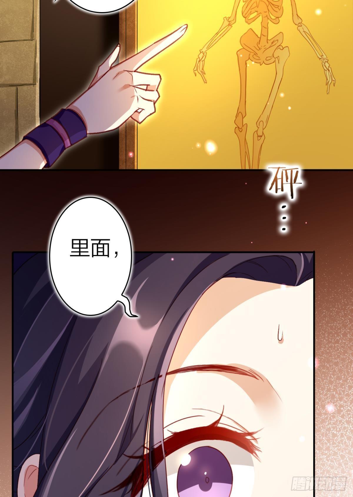 恶女为帝动漫合集漫画,舅舅担心你1图