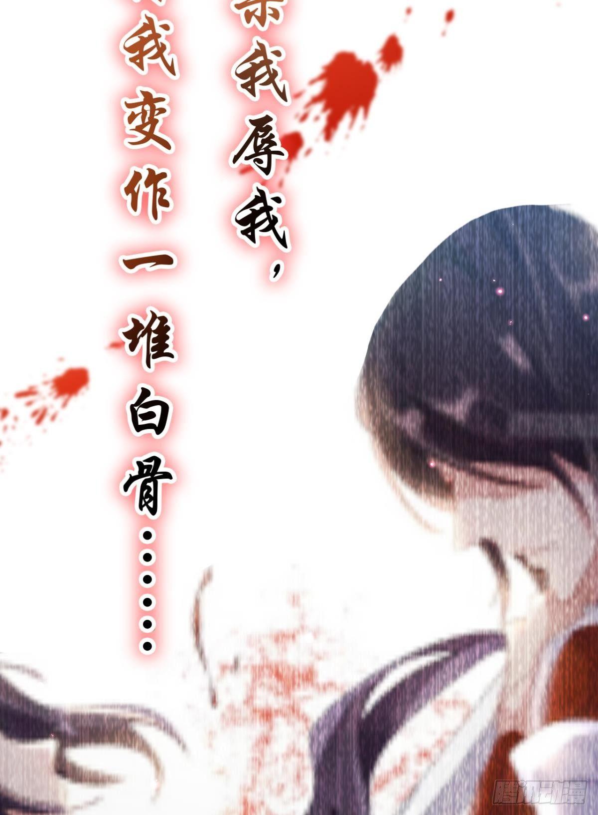 恶女为帝动漫合集漫画,舅舅担心你1图