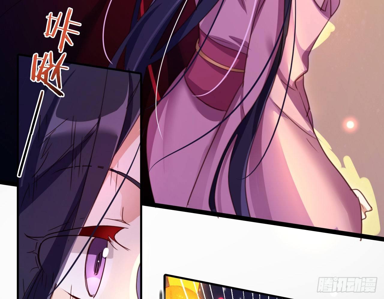 恶女为帝动漫合集漫画,你再惹我试试？1图